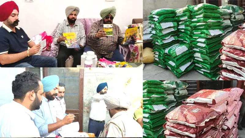 Fake Fertilizer Racket: ਫ਼ਰੀਦਕੋਟ 'ਚ ਨਕਲੀ ਖਾਦ ਅਤੇ ਜ਼ਿੰਕ ਬਣਾਉਣ ਵਾਲੇ ਰੈਕੇਟ ਦਾ ਪਰਦਾਫਾਸ਼, ਜਾਣੋ ਕਿਵੇਂ ਚੱਲਦਾ ਸੀ ਇਹ ਕਾਲਾ ਕਾਰੋਬਾਰ!