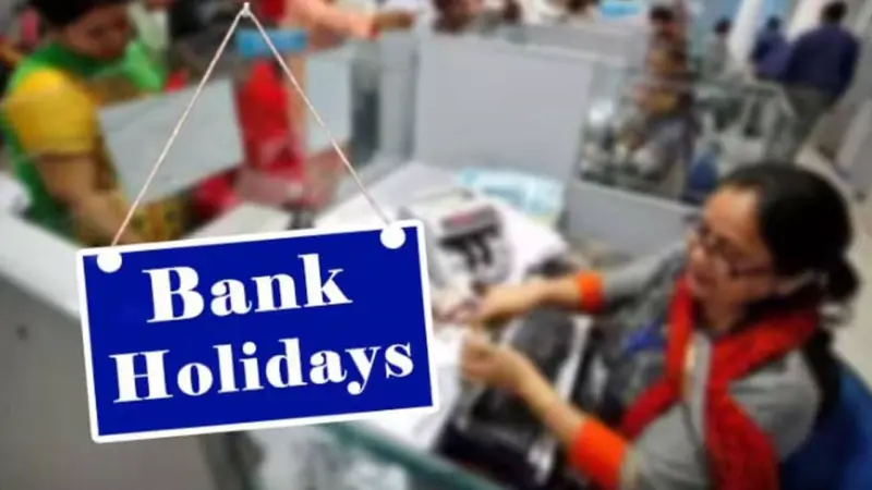 Bank Holidays 2026: নতুন বছরে কবে বন্ধ থাকবে ব্যাঙ্ক? RBI প্রকাশ করল সম্পূর্ণ ছুটির তালিকা