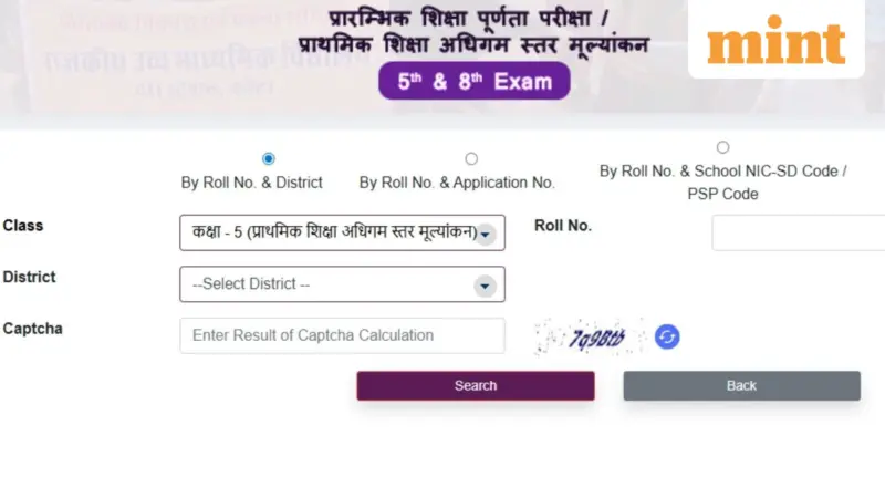 RBSE 5th, 8th Result 2026 Link Out: RBSE के 5वीं और 8वीं के छात्रों का इंतजार खत्म, आ गया रिजल्ट