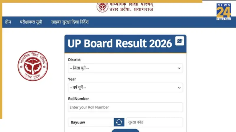 [Result OUT Today] UP Board Result 2026 Live Updates: UPMSP Class 10, 12 results to be declared at.., how to download marksheet through upmsp.edu.in, upresults.nic.in DigiLocker, UMANG app, direct link here