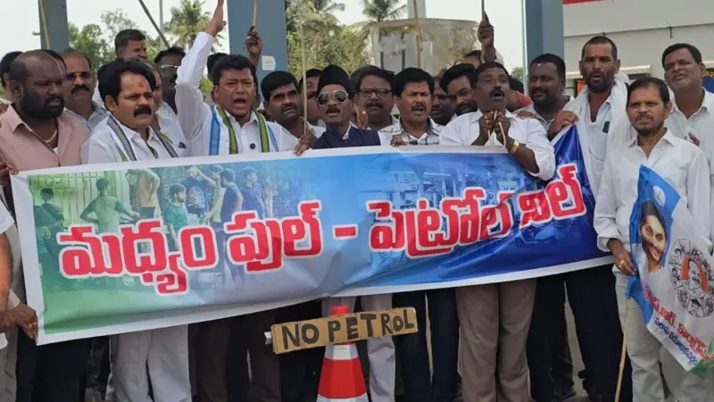 తేలిపోయిన వైసీపీ డీజిల్ ఉద్యమం