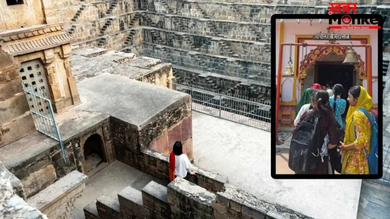 Mehandipur Balaji Tourist Spots: मेहंदीपुर बालाजी के पास 100 किलोमीटर के दायरे में घूमने की जगहें, ऐसे करें इन्हें एक्सप्लोर