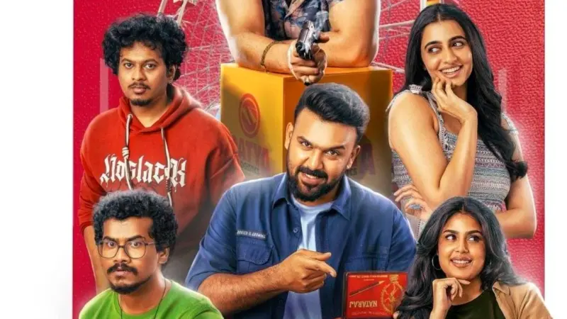 Gaayapadda Simham OTT: ఓటీటీలోకి 'గాయపడ్డ సింహం'.. స్ట్రీమింగ్ ఎక్కడంటే..?