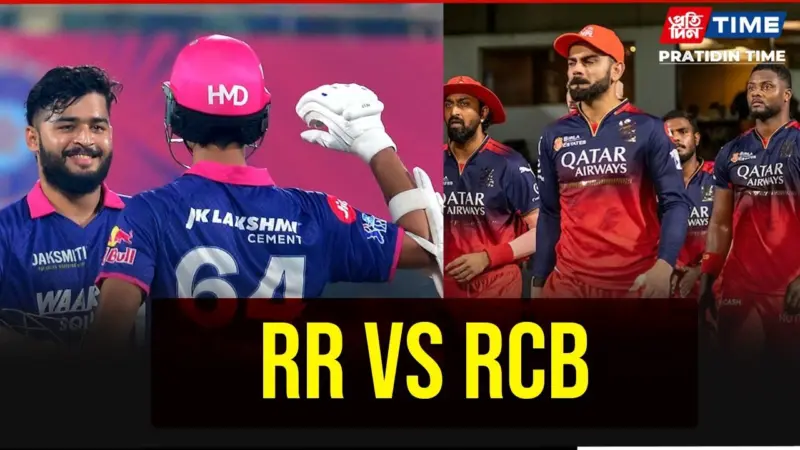 RR vs RCB IPL 2026 Tickets: How to Book Online, Price Range, Venue Details and Entry Rules