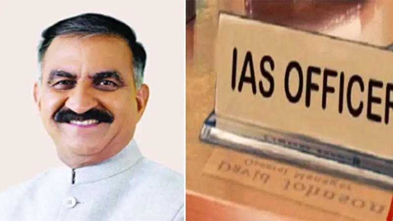 आईएएस-आईपीएस-आईएफएस अफसरों का कैडर कम करेगी सुक्खू सरकार, केंद्र सरकार को भेजी चिट्ठी - Divya Himachal