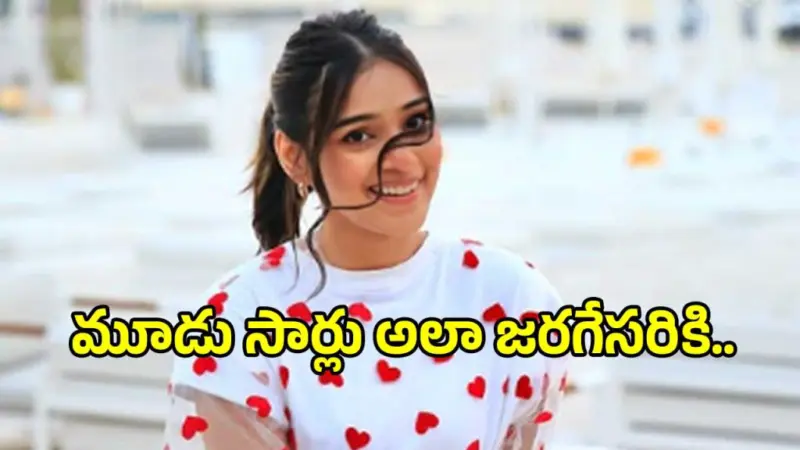 డిప్రెషన్తో లేనివి ఉన్నట్లు ఊహించుకున్నా.. ఆర్జే ఎమోషనల్ కామెంట్స్!