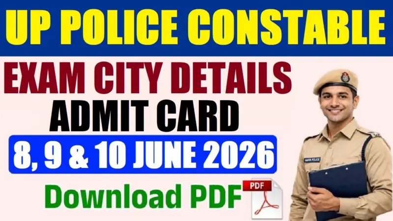 UP Police Constable Exam City Details 2026