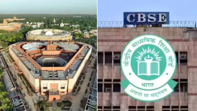 సీబీఎస్ఈ ఛైర్మన్‌కు సమన్లు