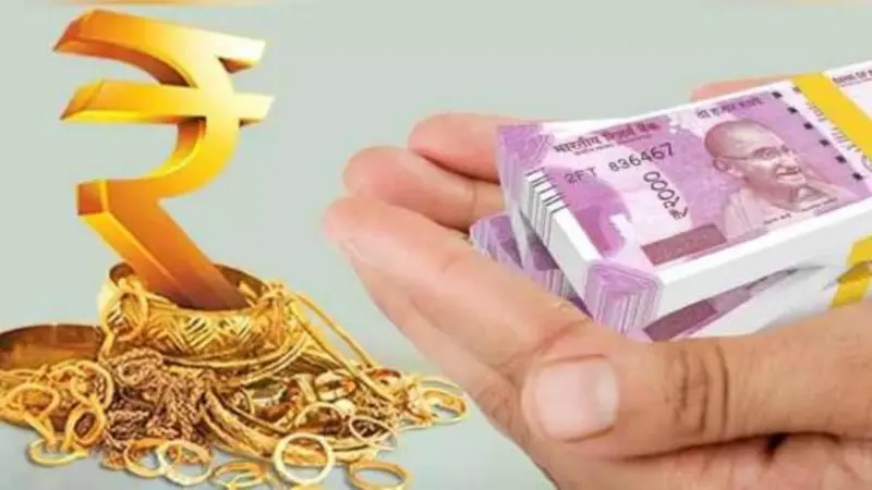 கூட்டுறவு வங்கிகளில் நகைக்கடன். RBI-ன் புதிய அதிரடி உத்தரவு. இனி கவலையே வேண்டாம்.!
