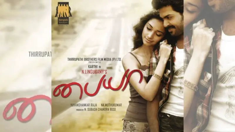 16 ஆண்டுகளைக் கடந்தது கார்த்தியின் பையா படம். கொண்டாடும் படக்குழு