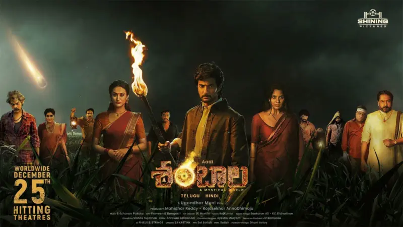 Shambhala Review: A Decent Mystic Ride