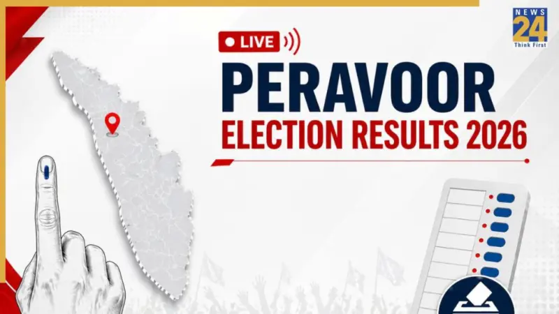[Vote Counting Live] Peravoor Election Results 2026: Counting Begins in KK Shailaja vs Sunny Joseph contest