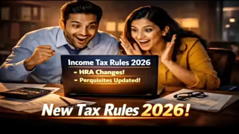 ఉద్యోగులకు ఈ 4 పన్ను మినహాయింపులు పెంపు.. హైదరాబాద్‌లో ఉంటే అదనపు బెనిఫిట్