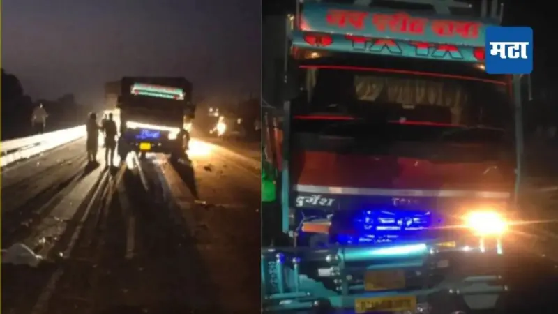 Buldhana Accident: मुंबई-नागपूर महामार्गावर भीषण अपघात; भरधाव ट्रकची ट्रॅक्टरला धडक, 2 मजुरांचा जागीच मृत्यू, तिघे गंभीर