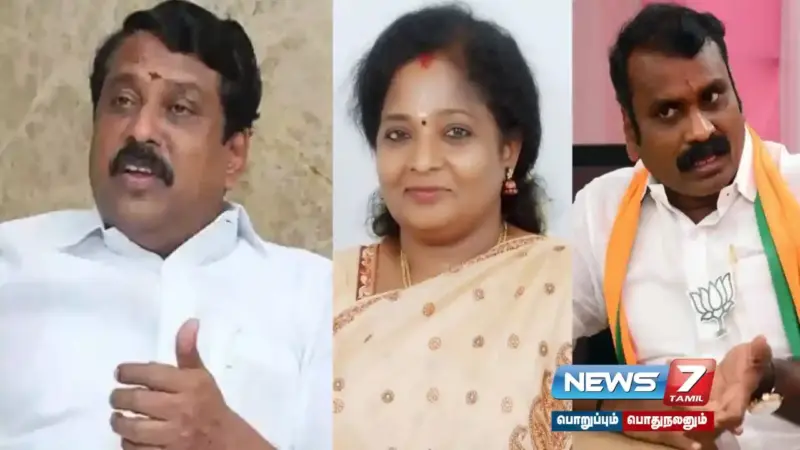 தபால் வாக்கு எண்ணிக்கை - எல்.முருகன், தமிழிசை சௌந்தரராஜன், நயினார் நாகேந்திரன் பின்னடைவு!