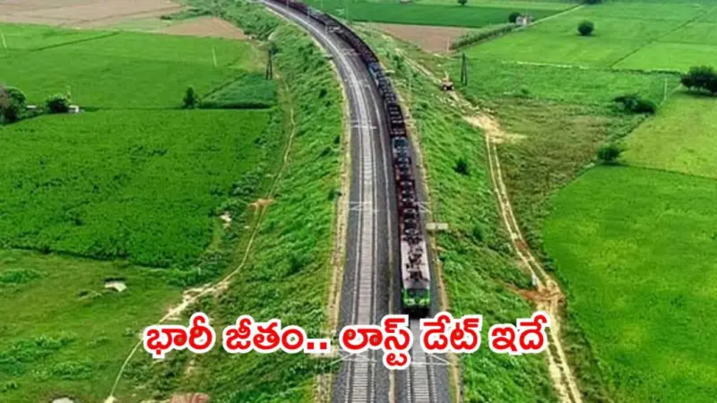 నిరుద్యోగులకు శుభవార్త.. రూ.76,000 జీతంతో సైట్ ఇంజినీర్ ఉద్యోగాలు, బీటెక్ పాసైతే చాలు