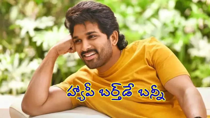 స్టైలిష్ స్టార్ నుంచి ఐకాన్ స్టార్‌గా వెండితెరపై ప్రభంజనం.. టాలీవుడ్‌లో ఏకైక హీరోగా రికార్డు!