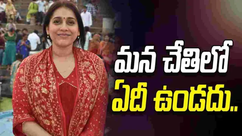 రష్మి తెలుసుకున్న జీవిత సత్యం.. నేర్చుకున్న పాఠాలు ఏంటి?