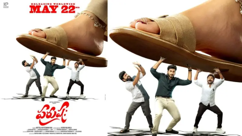 Purushaha Movie Review: పురుషః రివ్యూ