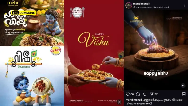 Mistake Or Deliberate? Kerala Restaurant Owner Blames Designer Over Krishna Meat Poster As More Similar Ads Surface