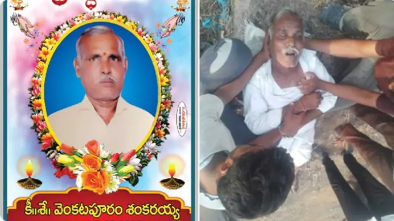 ధాన్యం కుప్ప వద్ద మరో రైతు హఠాన్మరణం