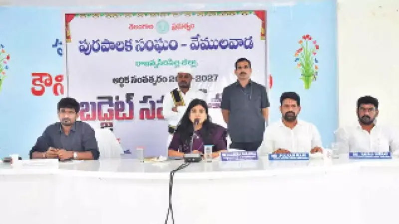 Vemulawada civic meet stresses sanitation and green initiatives