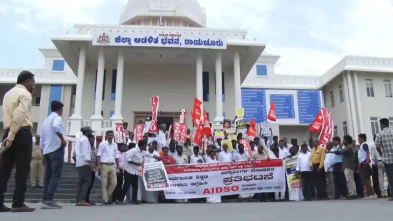 ರಾಯಚೂರಿನಲ್ಲಿ ಕೆಪಿಎಸ್ ಶಾಲೆ ವಿಲೀನಕ್ಕೆ ಭಾರೀ ವಿರೋಧ