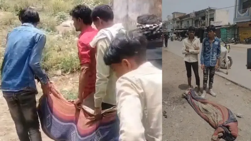 सिस्टम शर्मसार: अशोकनगर में शव ले जाने के लिए नहीं थी एंबुलेंस, चादर में बॉडी ले जाते दिखे बेबस परिजन- VIDEO