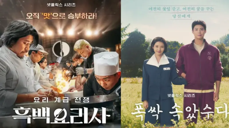 61st Baeksang Arts Awards: Here's why Culinary Class Wars won Daesang over IU's When Life Gives You Tangerines