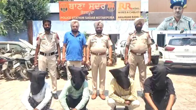 Crime News: ਕੋਟਕਪੂਰਾ ਪੁਲਿਸ ਵੱਲੋਂ ਲੁੱਟ ਦੀ ਯੋਜਨਾ ਬਣਾ ਰਹੇ ਗੈਂਗ ਦੇ 4 ਮੈਂਬਰ ਗ੍ਰਿਫਤਾਰ