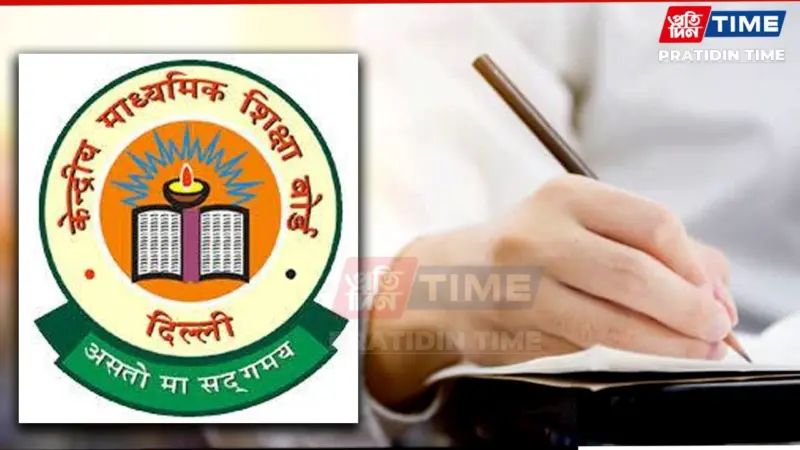 CBSE Clarifies QR Codes on Question Papers, Says No Link to External Content