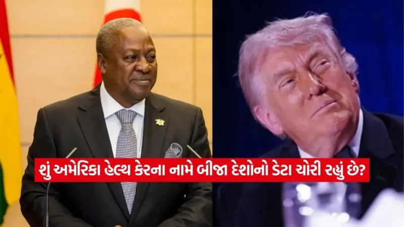 અમેરિકાની 'જાળ' માં ફસાવા તૈયાર નથી આ દેશો: એકસાથે અનેક ડીલ રદ થતા વોશિંગ્ટનમાં ચિંતા