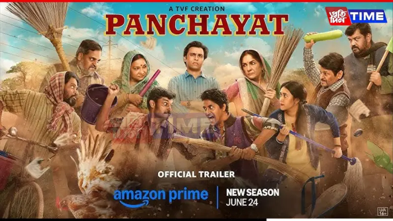 Watch Panchayat Season 4 for Free: Jio, Airtel, and Vi Users Can Unlock Free Amazon Prime Subscription