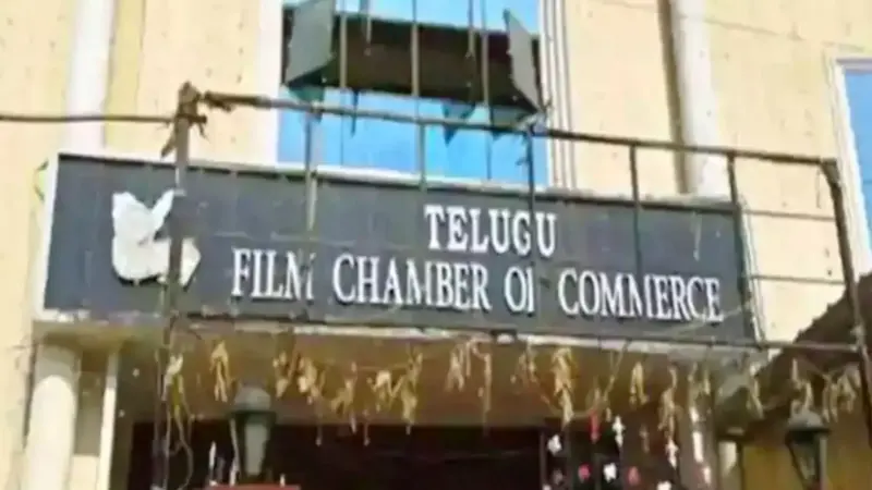 తెలుగు ఫిలిం ఛాంబర్ కీలక నిర్ణయం
