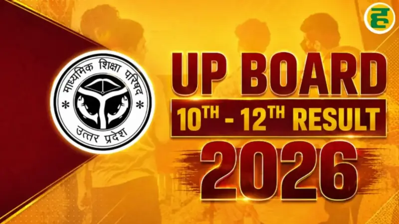 UP Board Result 2026: आज शाम 4 बजे जारी होगा हाईस्कूल और इंटर का परिणाम! ऐसे चेक करें अपना रिजल्ट