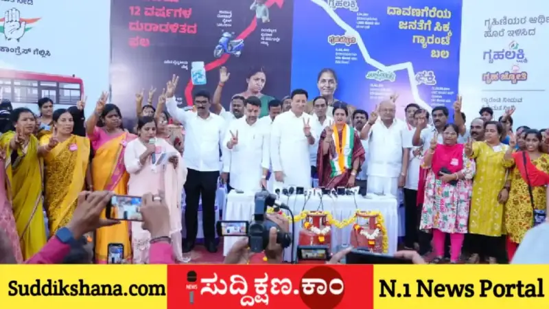 ಗ್ಯಾರಂಟಿ ಯೋಜನೆ ಟೀಕಿಸುವ ಬಿಜೆಪಿಗೆ ಮತ ನೀಡಬೇಡಿ: ದಾವಣಗೆರೆಯಲ್ಲಿ ರಣದೀಪ್ ಸಿಂಗ್ ಸುರ್ಜೇವಾಲ ಕರೆ