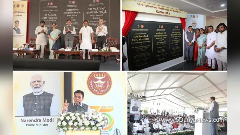 डॉ. मनसुख मांडविया ने डोड्डाबल्लापुर में 100 बिस्तर वाले ईएसआईसी अस्पताल का उद्घाटन किया