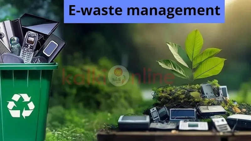 'குப்பை' அல்ல; புதிய வளங்களின் சேமிப்புக் கிடங்கு (E-waste management)!