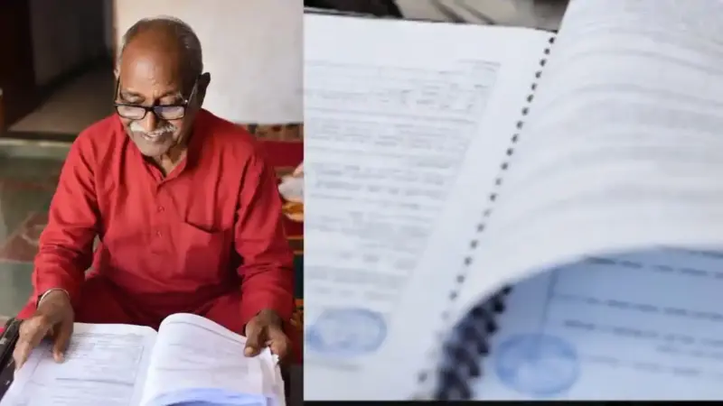Bihar Land Registry at Home : घर बैठे होगी जमीन की रजिस्ट्री,80 पार बुज़ुर्गों के लिए सरकार का बड़ा एलान, डोरस्टेप सर्विस से आसान होगी प्रॉपर्टी रजिस्ट्री