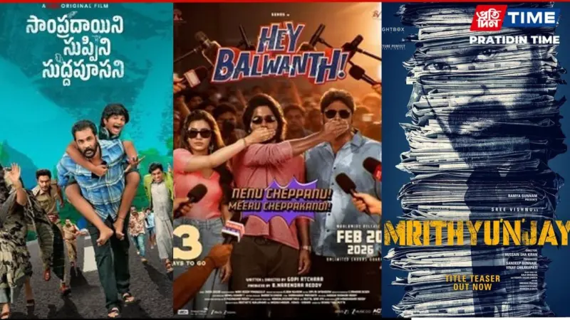 Latest South OTT Releases (March 30 - April 5, 2026): New Malayalam, Tamil, Telugu & Kannada Movies on Netflix, JioHotstar, ZEE5