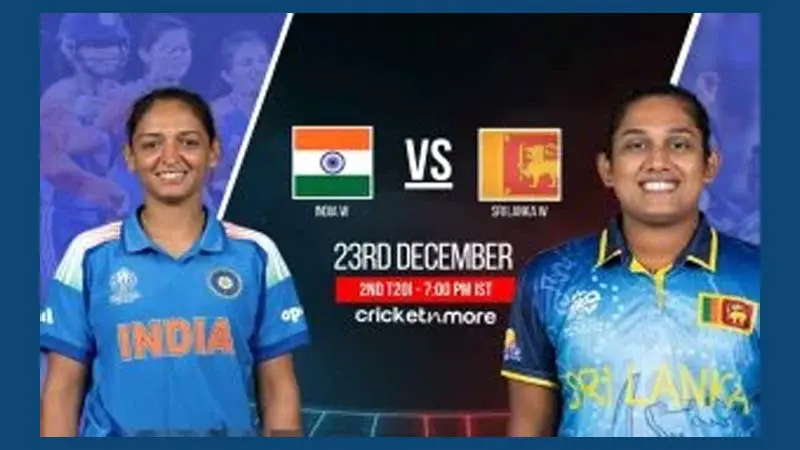 T20 : నేడు విశాఖలో ఉమెన్స్ రెండో టీ20