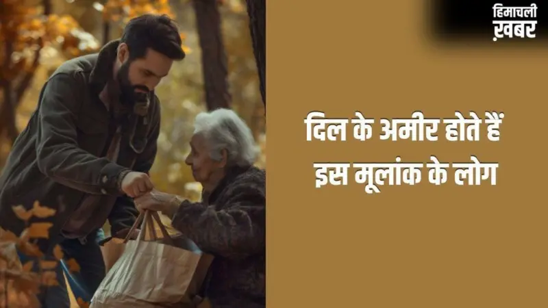Numerology: दिल के सबसे अमीर होते हैं इस मूलांक के लोग, दूसरों की मदद के लिए खाली कर देते हैं अपनी तिजोरी!