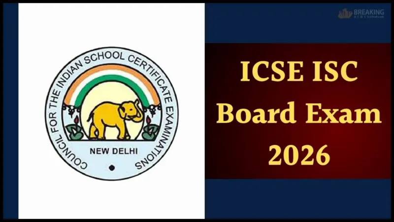 ICSE, ISC बोर्ड परीक्षा 2026 रिजल्ट जारी, जून में सप्लीमेंट्री एग्जाम, पुनर्मूल्यांकन प्रोसेस की तारीख भी घोषित