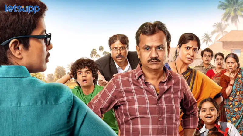 'आपली यारी. गावावर भारी!' 'पिफ्फ' मध्ये तिहेरी सन्मान पटकावलेला 'बाप्या' 15 मे रोजी प्रेक्षकांच्या भेटीला