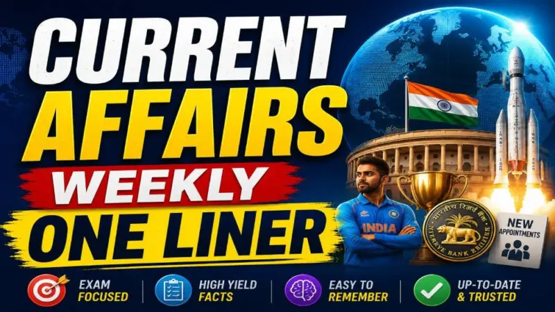 ಪ್ರಚಲಿತ ಘಟನೆಗಳ ONE LINER - One Liner Current Affairs