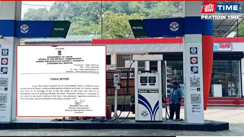 No Petrol or Diesel Shortage in Guwahati: Kamrup Metro DC Assures Citizens