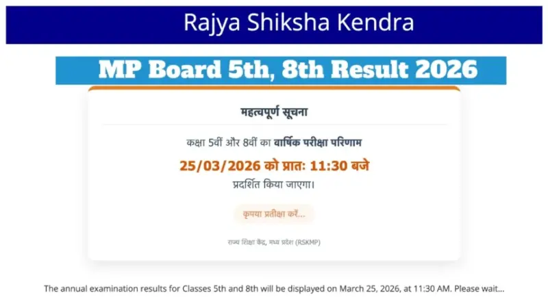 मध्य प्रदेश बोर्ड 5वीं और 8वीं का रिजल्ट 2026 लाइव - क्यूआर कोड का उपयोग करके अपना स्कोर कैसे जांचें? यहां डायरेक्ट लिंक दिया गया है।