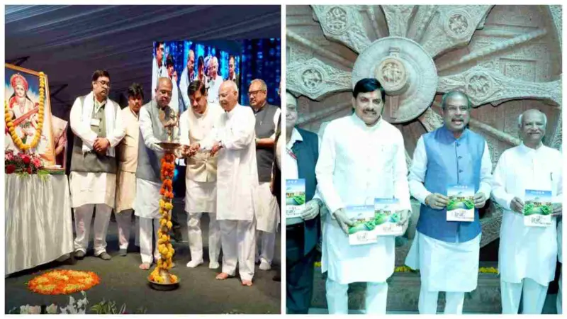 विज्ञान और आध्यात्म के संगम से सजा 'महाकाल: द मास्टर ऑफ टाइम' सम्मेलन, 'उज्जैन विज्ञान केंद्र' का मुख्यमंत्री डॉ मोहन यादव ने किया शुभारंभ