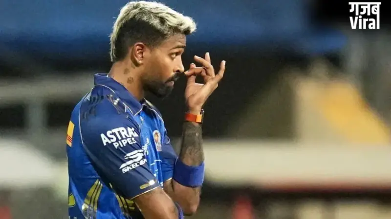 'अब तुम्हारी जरूरत नहीं, तुम जा सकते हो', IPL 2026 के बीच मुंबई इंडियंस का हार्दिक पांड्या को फरमान?