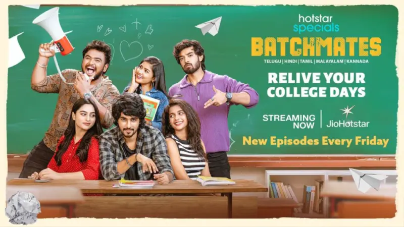 Batchmates Web Series :మళ్ళీ కాలేజ్ రోజుల్లోకి.. 'బ్యాచ్‌మేట్స్' సిరీస్ రివ్యూ
